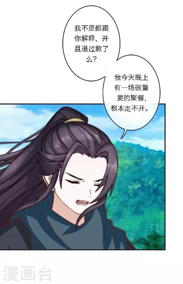 第7话 所谓游戏