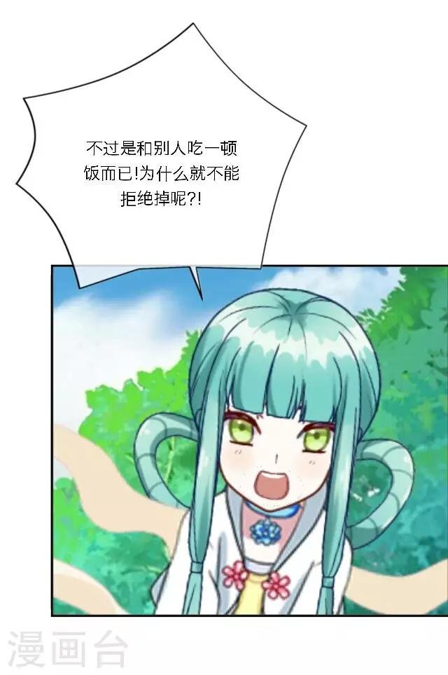 第7话 所谓游戏