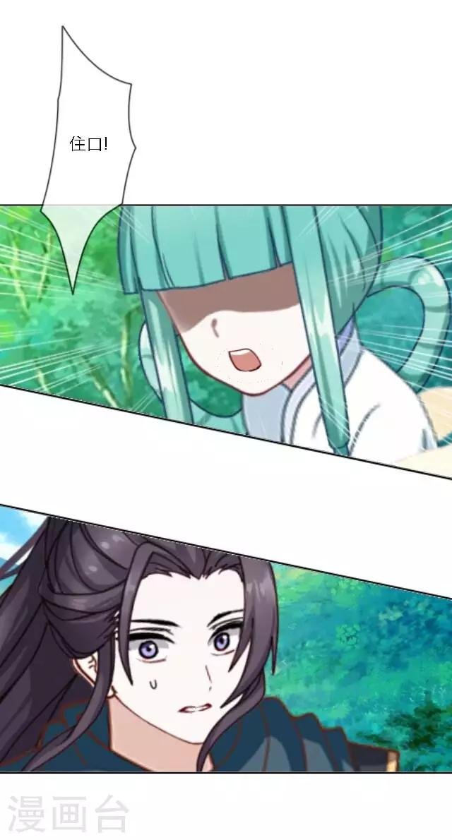 第7话 所谓游戏