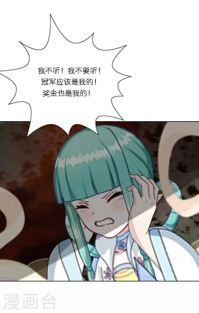 第7话 所谓游戏