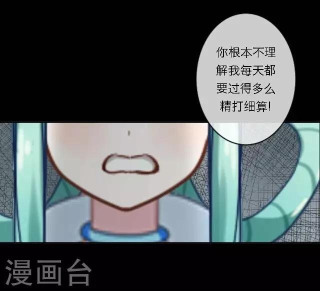 第7话 所谓游戏