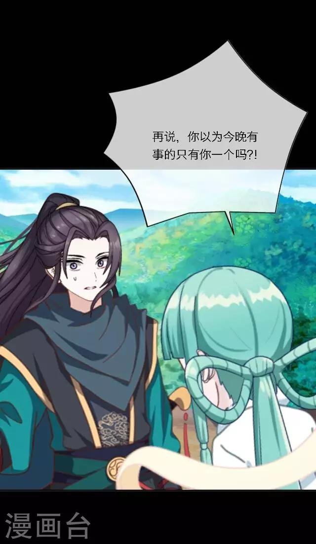 第7话 所谓游戏