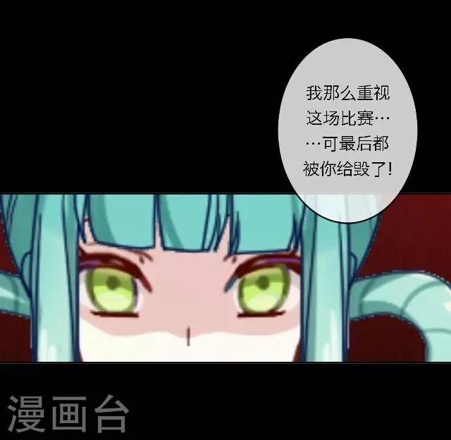 第7话 所谓游戏