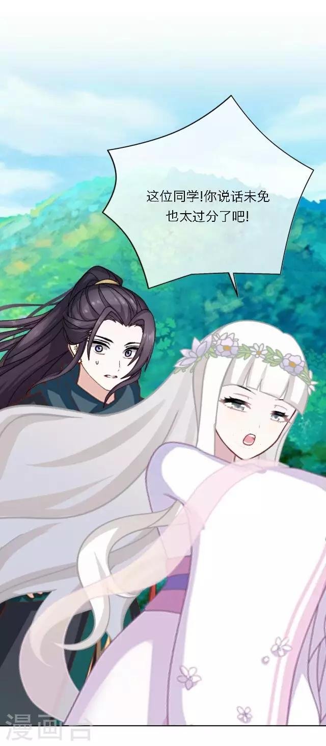 第7话 所谓游戏