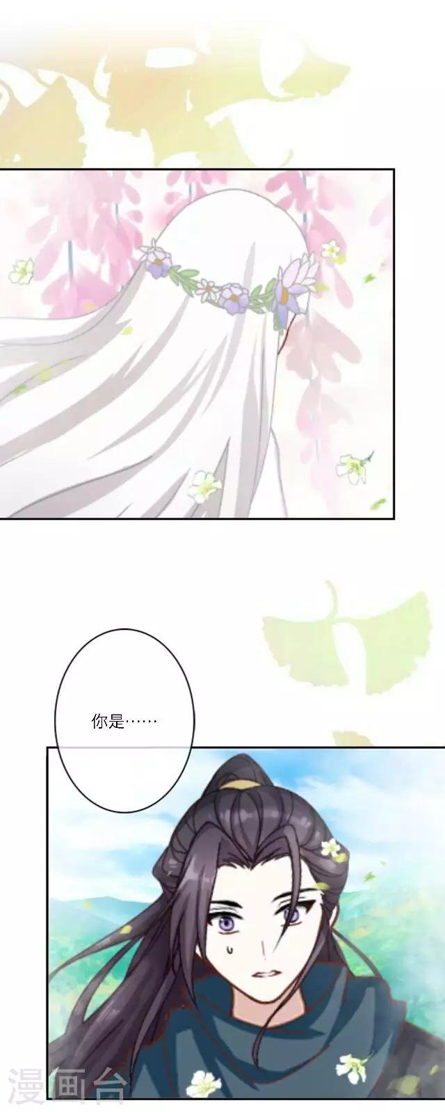 第7话 所谓游戏