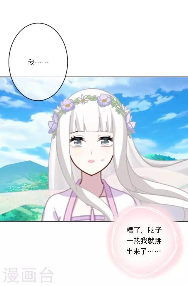 第7话 所谓游戏