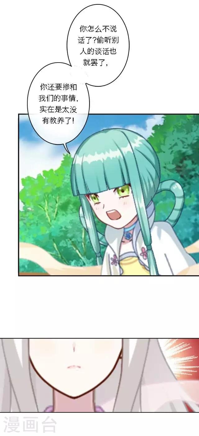 第7话 所谓游戏