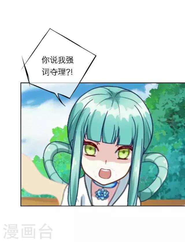 第7话 所谓游戏