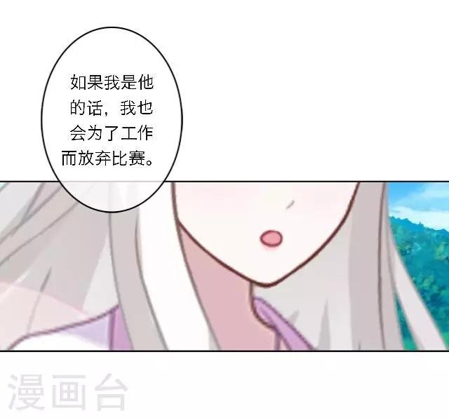 第7话 所谓游戏