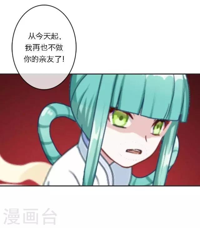 第7话 所谓游戏