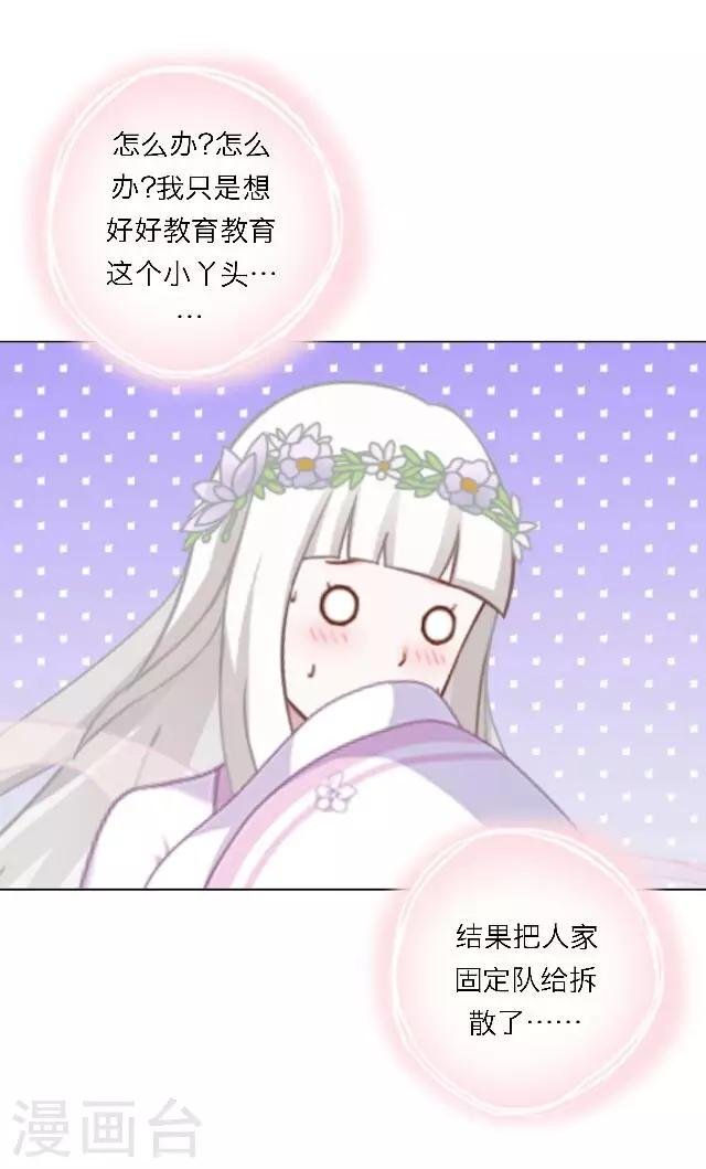 第7话 所谓游戏