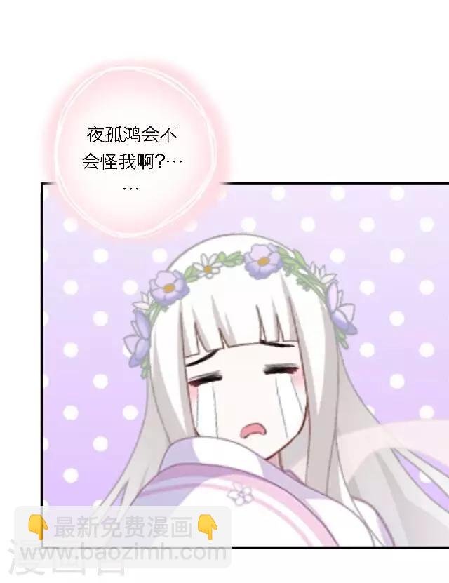 第7话 所谓游戏