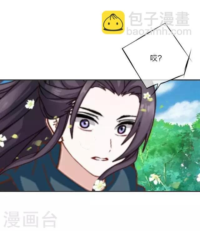第8话 爱情里的胆小鬼