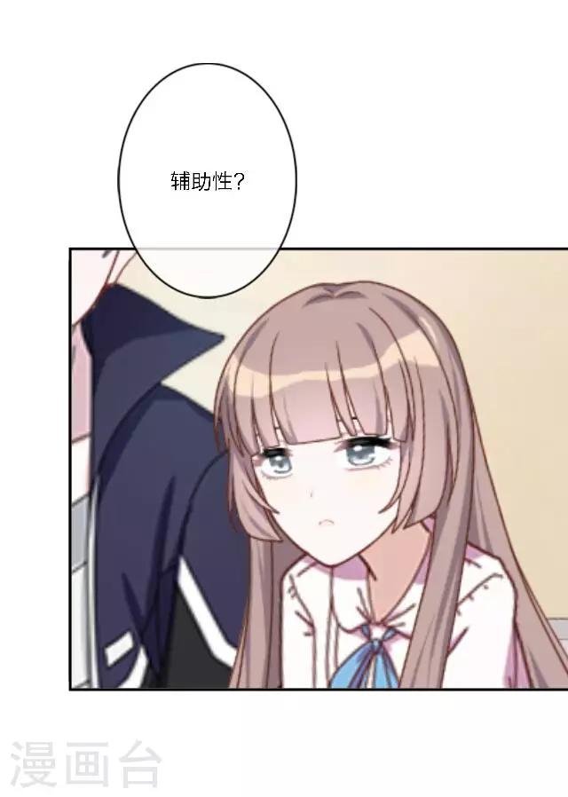 第8话 爱情里的胆小鬼