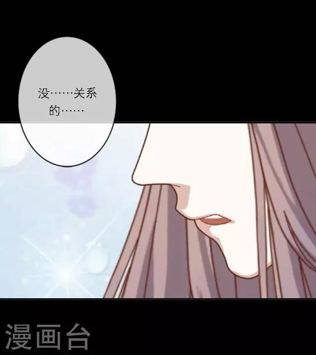 第8话 爱情里的胆小鬼