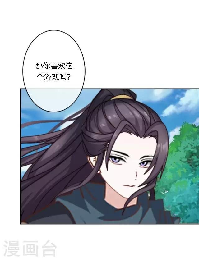第8话 爱情里的胆小鬼