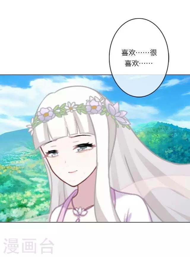 第8话 爱情里的胆小鬼