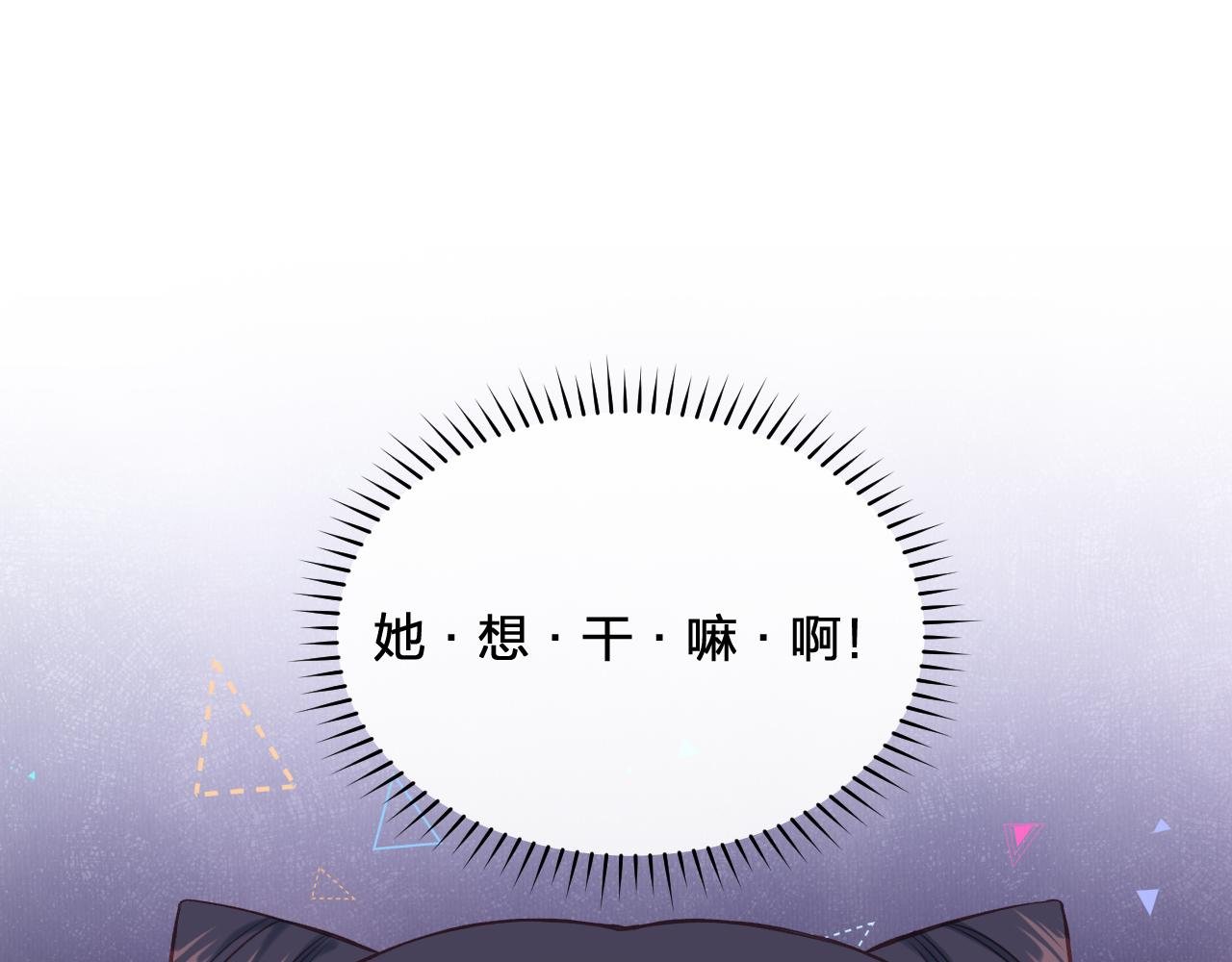 第11话 有一阵风
