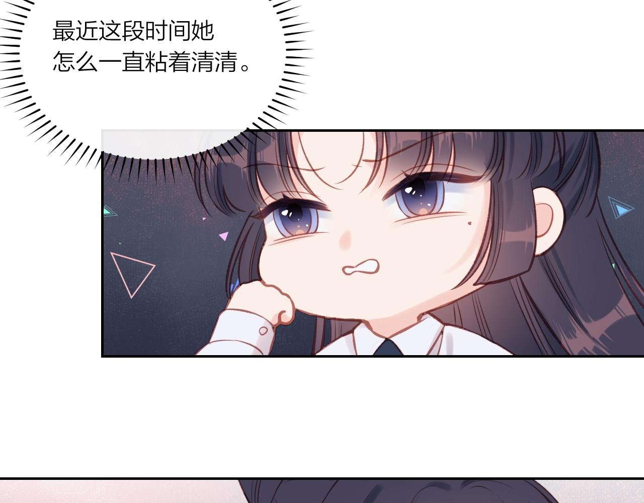 第11话 有一阵风