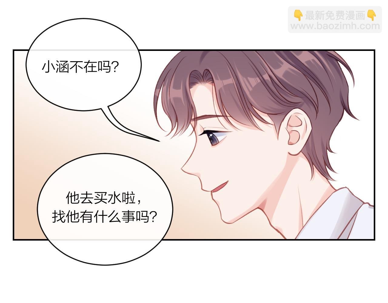 第11话 有一阵风