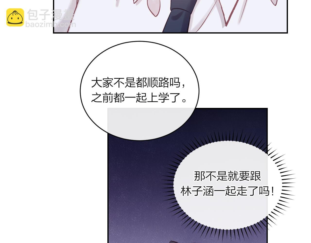 第11话 有一阵风