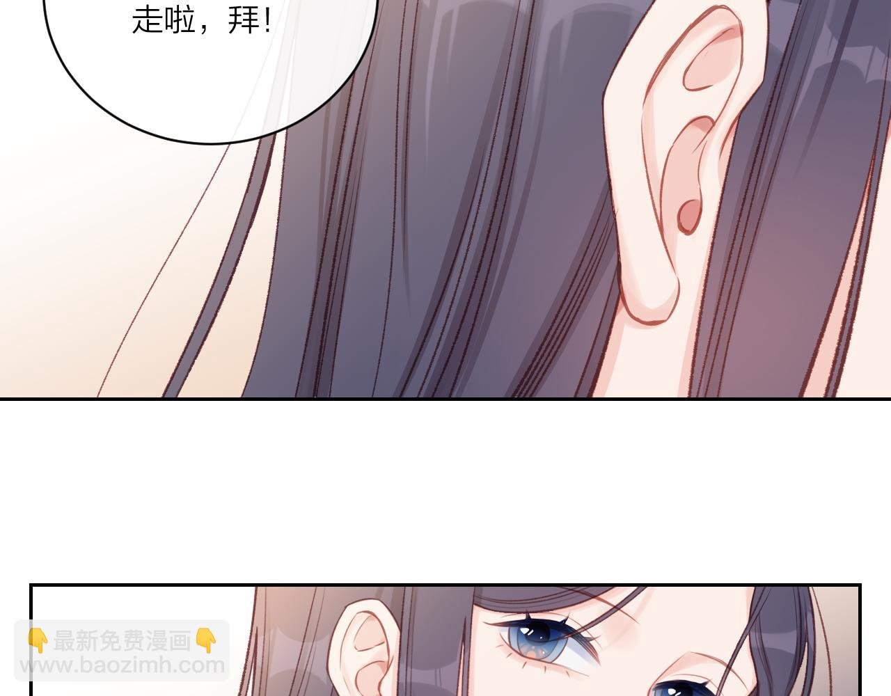 第11话 有一阵风
