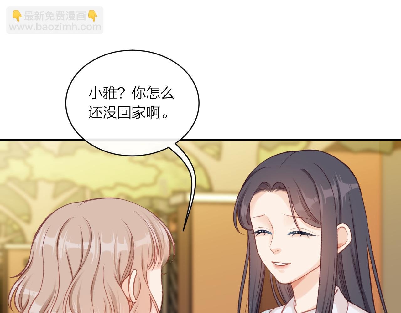 第11话 有一阵风