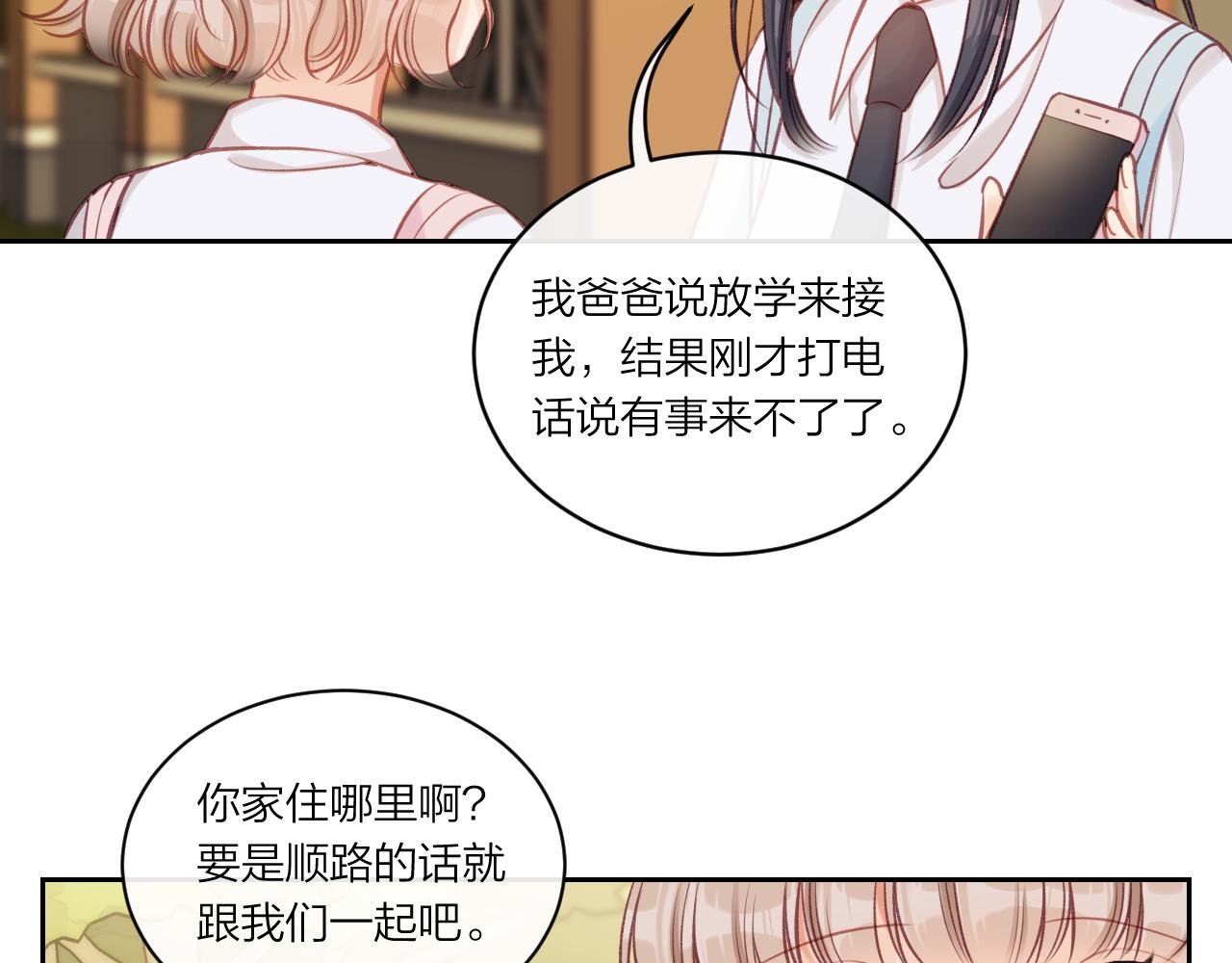 第11话 有一阵风