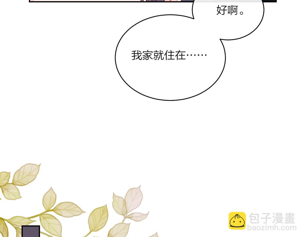 第11话 有一阵风