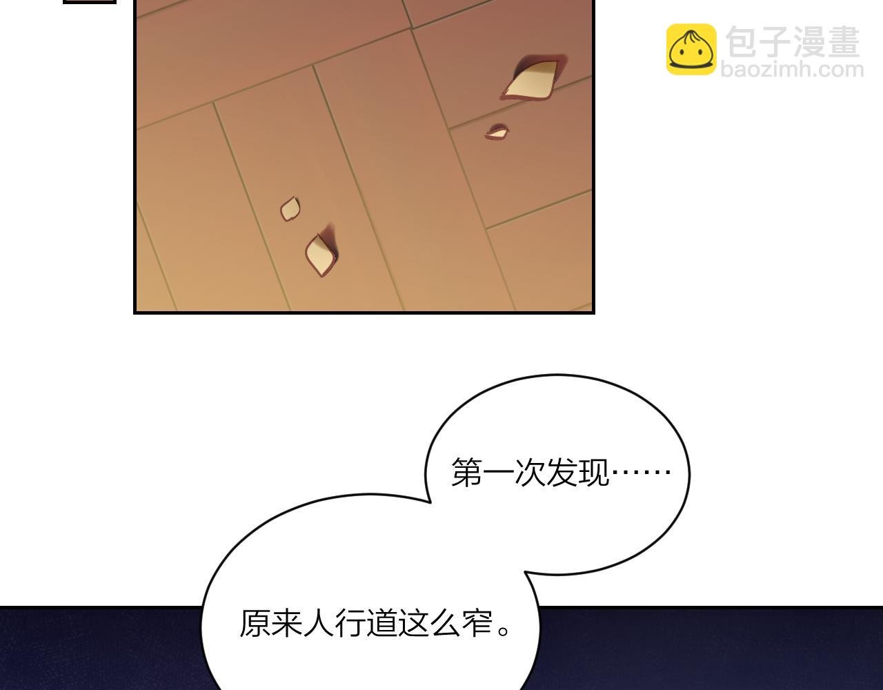 第11话 有一阵风