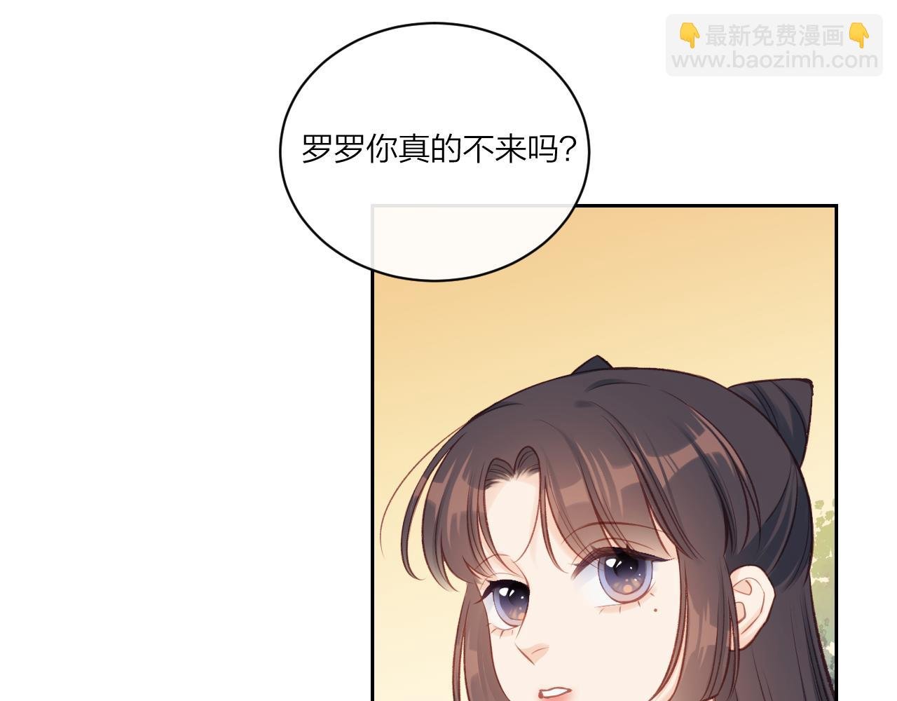第11话 有一阵风