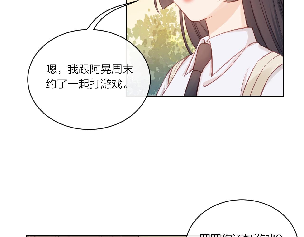 第11话 有一阵风