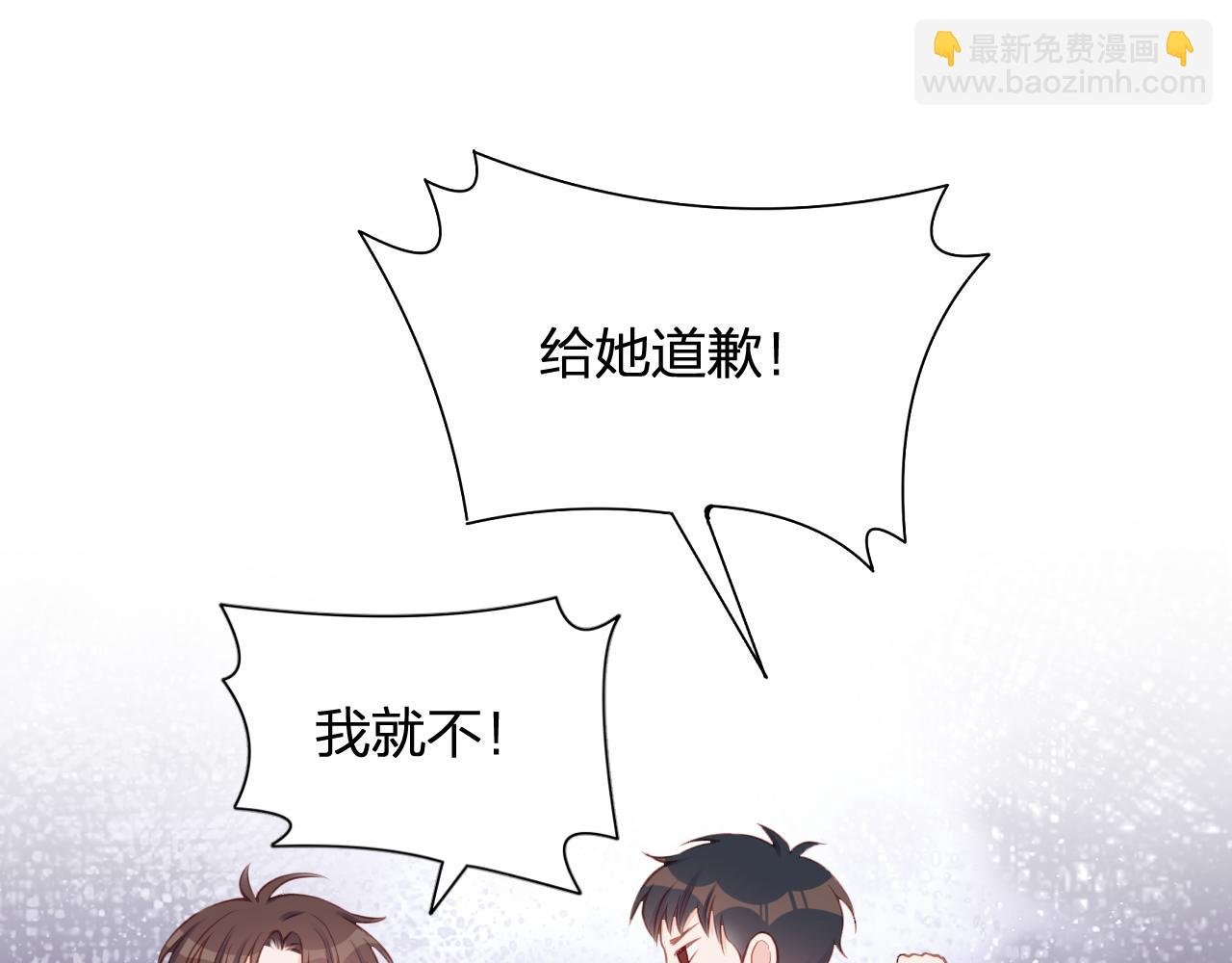 第13话 过去的事（下）