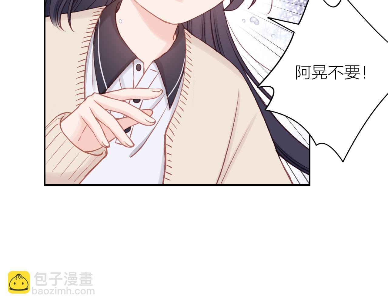 第13话 过去的事（下）