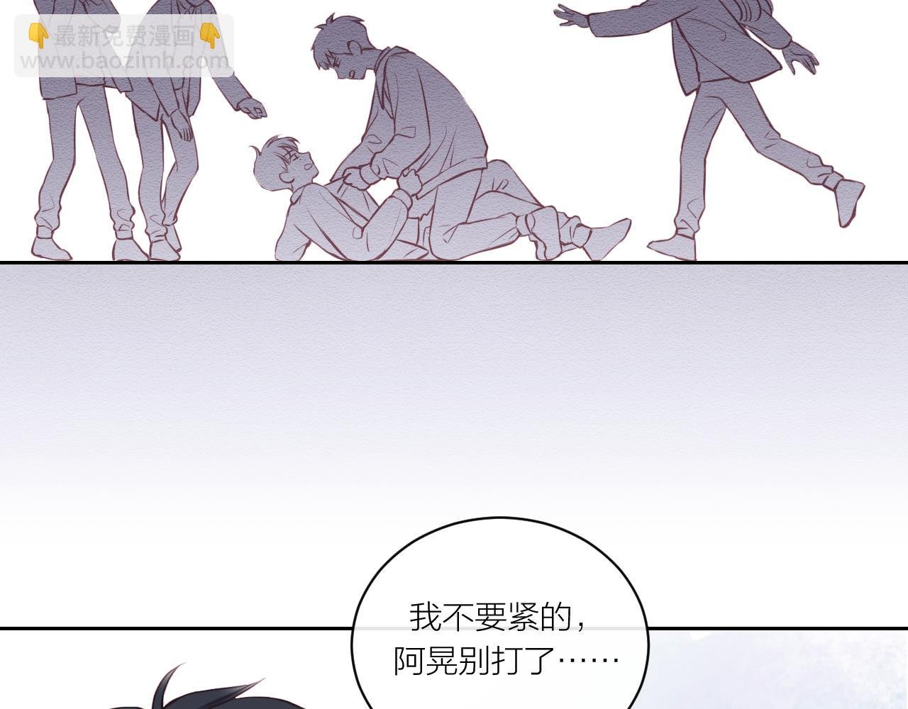 第13话 过去的事（下）