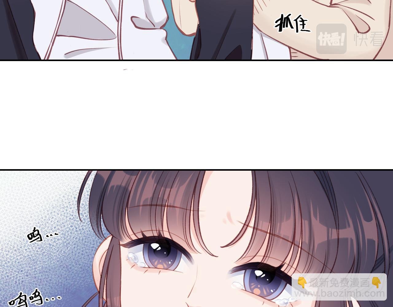 第13话 过去的事（下）