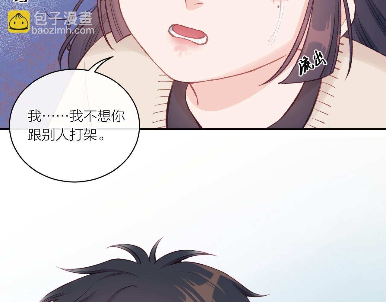 第13话 过去的事（下）
