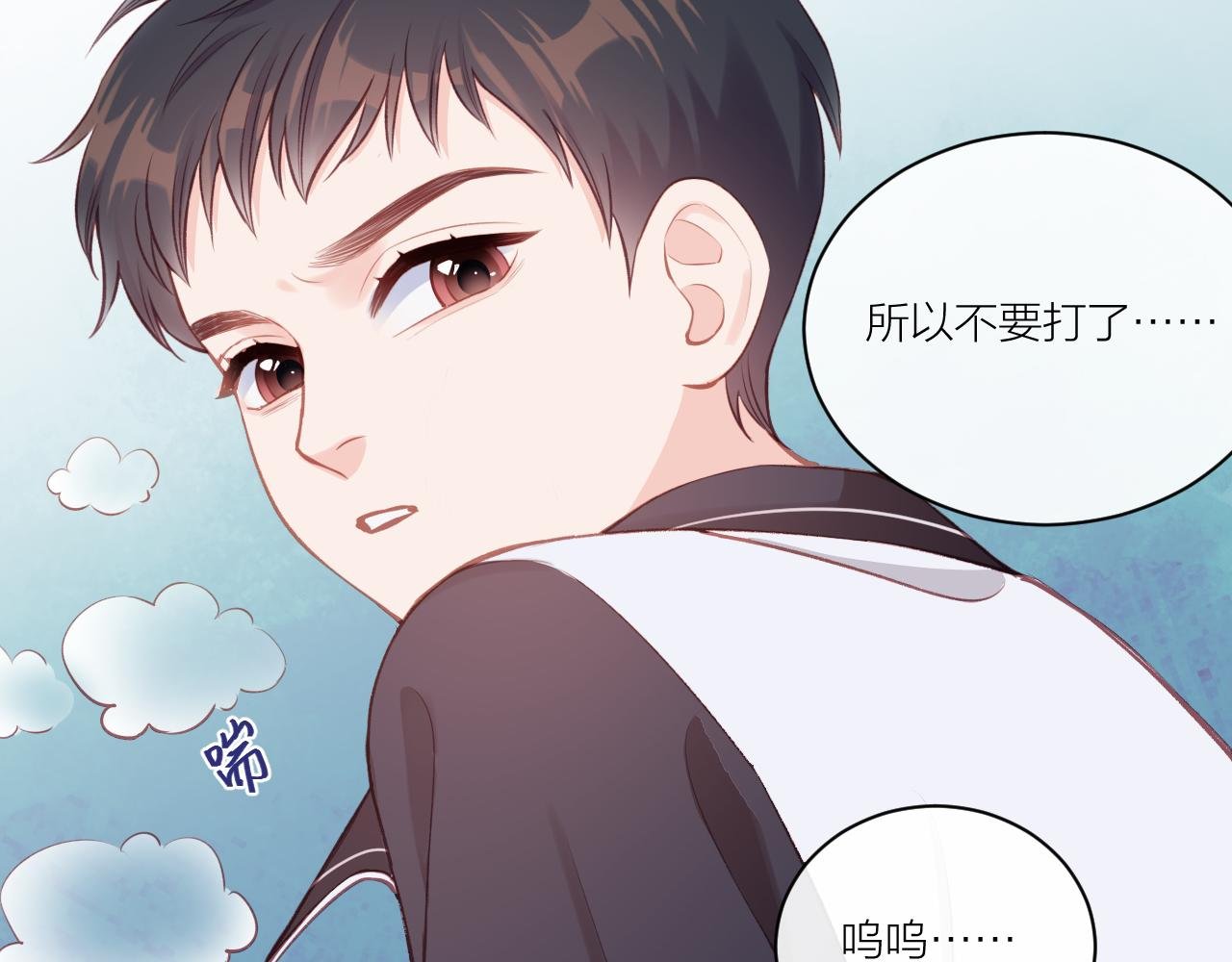 第13话 过去的事（下）