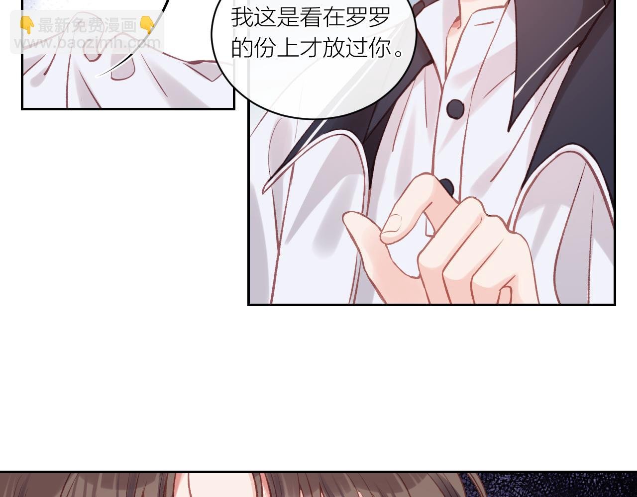 第13话 过去的事（下）