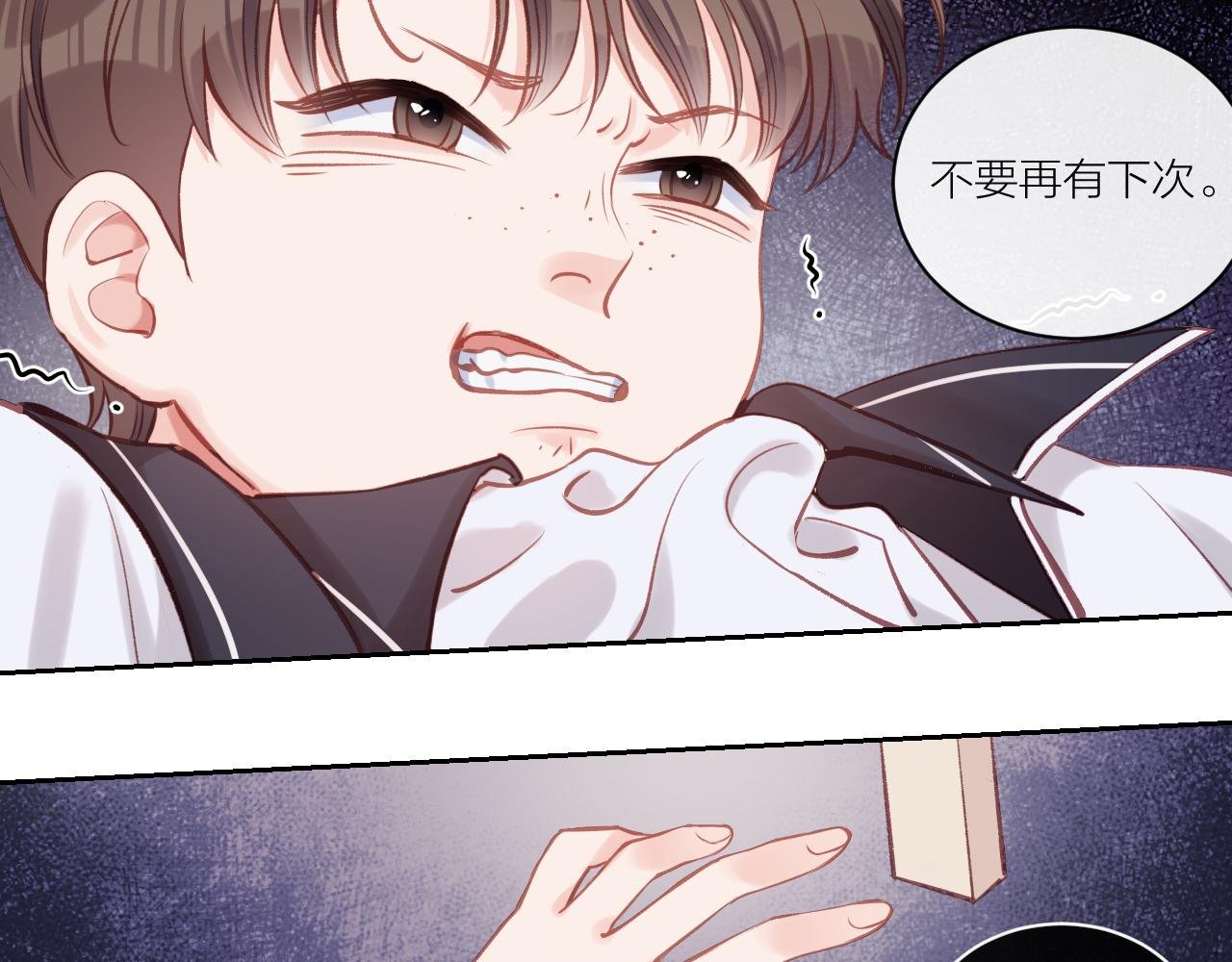 第13话 过去的事（下）