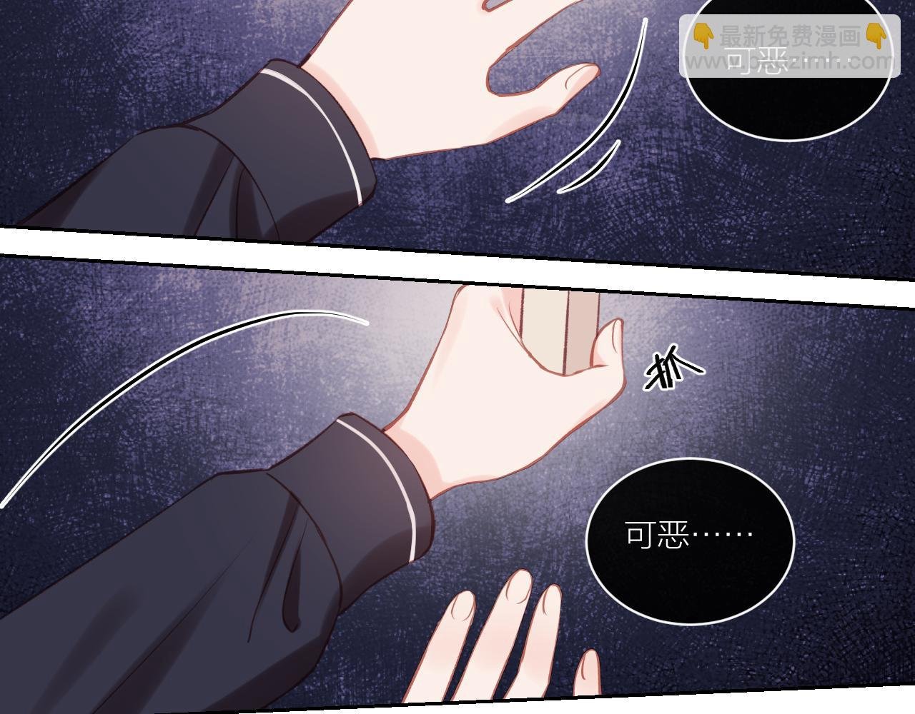第13话 过去的事（下）