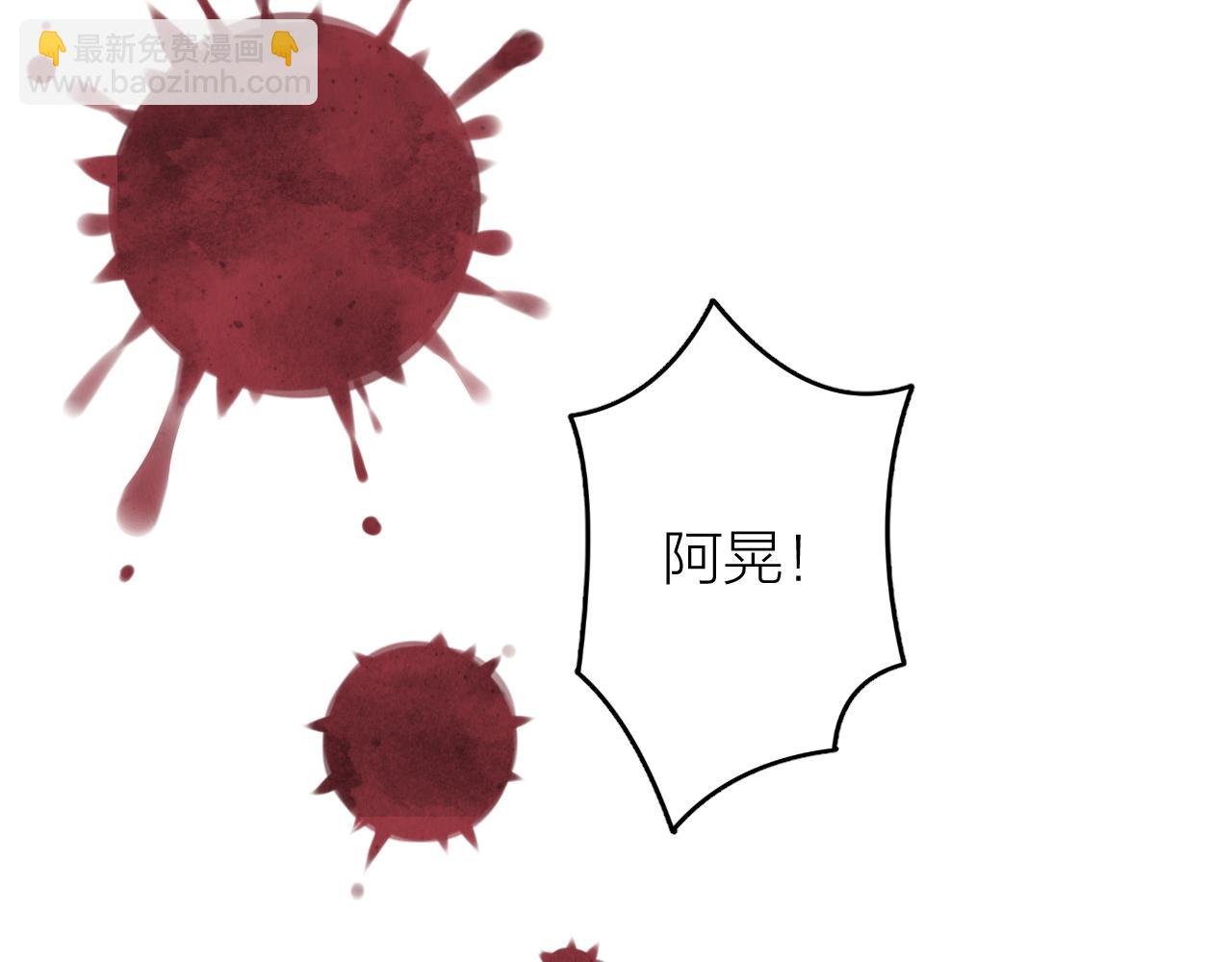 第13话 过去的事（下）