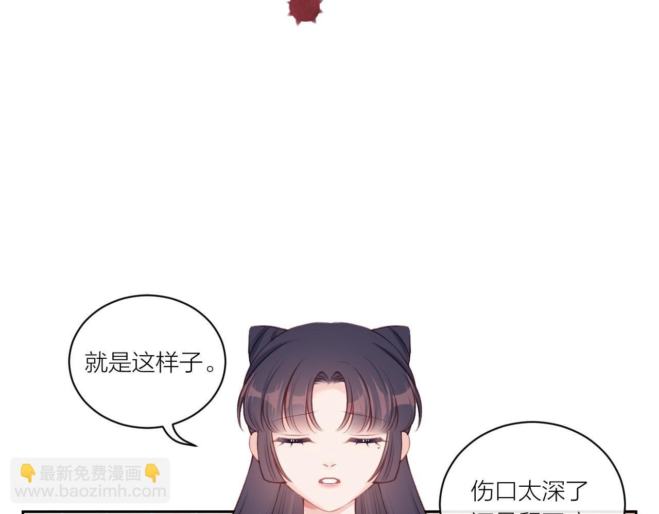 第13话 过去的事（下）