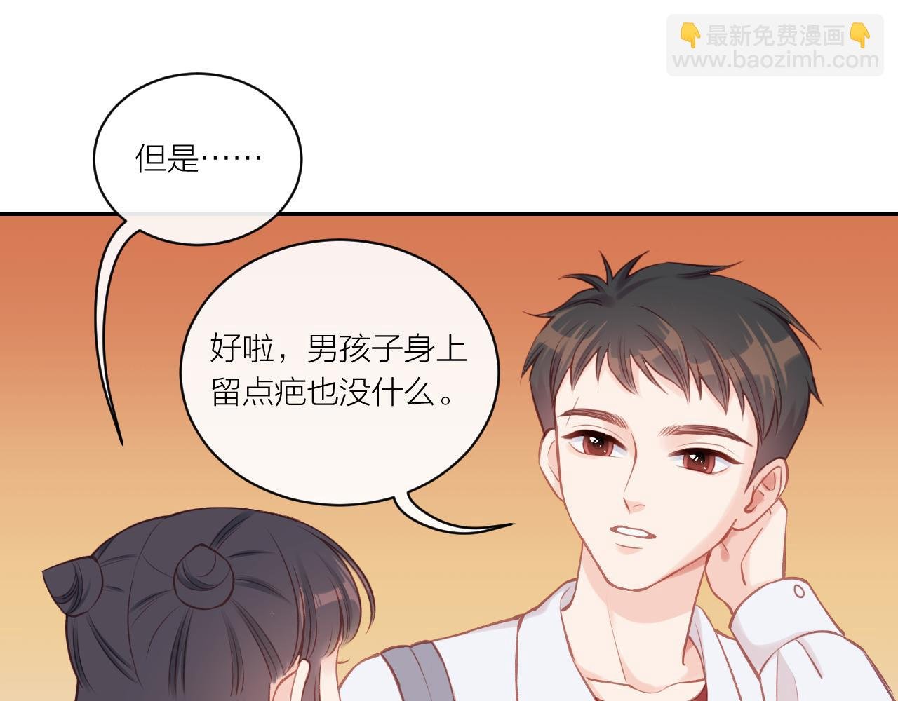 第13话 过去的事（下）