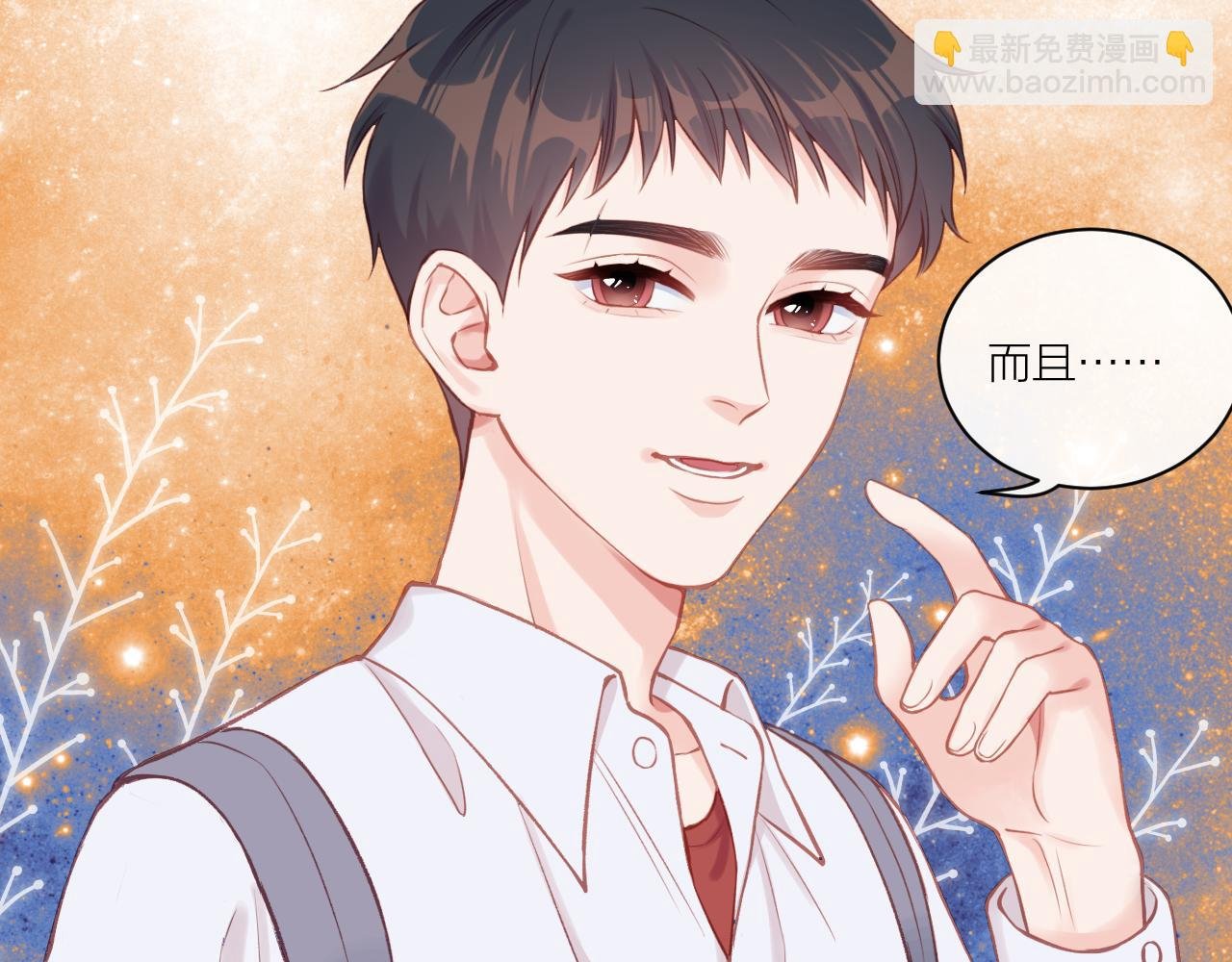 第13话 过去的事（下）