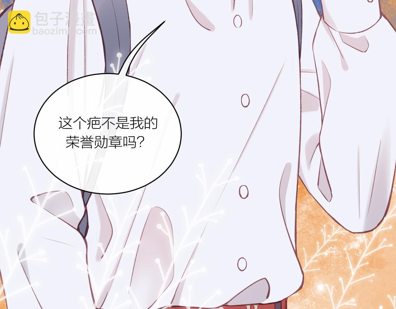 第13话 过去的事（下）