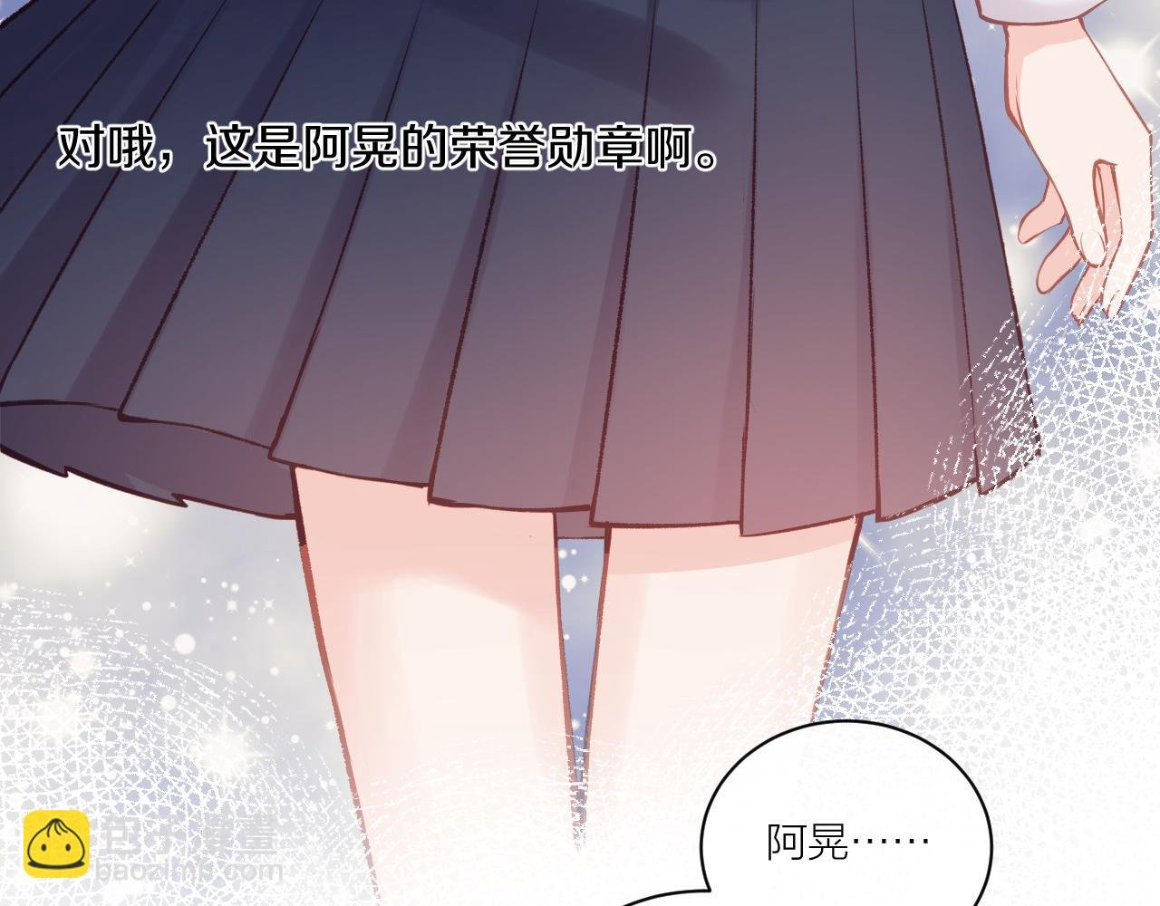 第13话 过去的事（下）