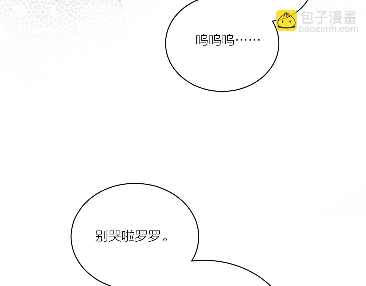 第13话 过去的事（下）