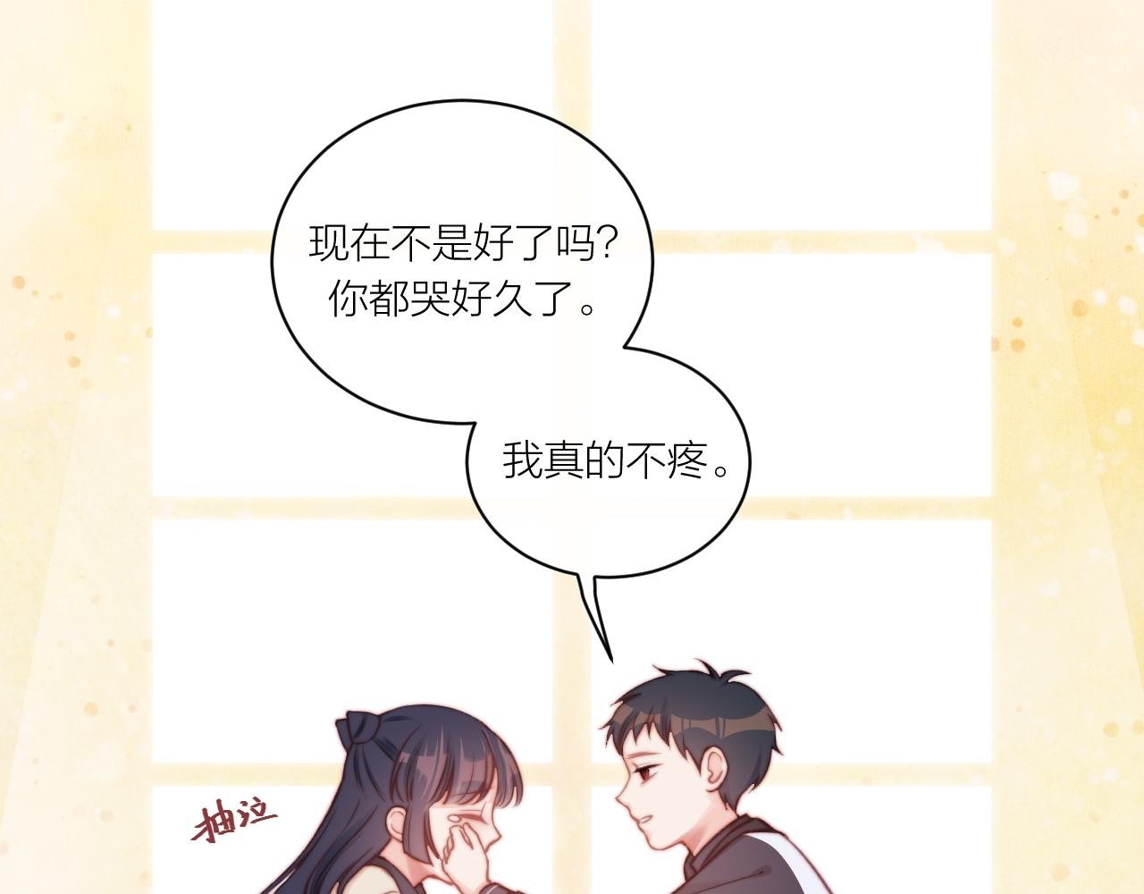 第13话 过去的事（下）