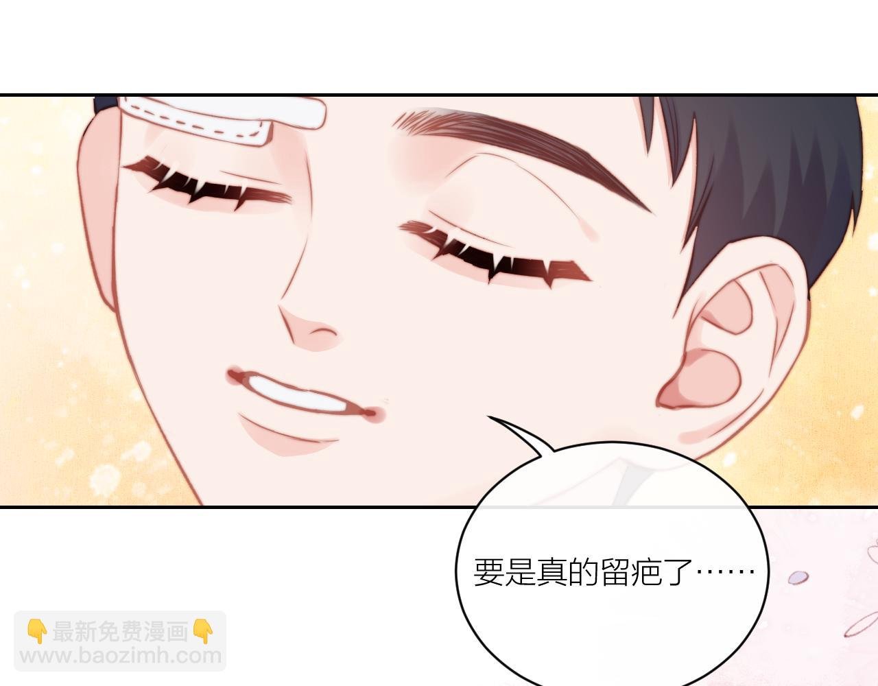 第13话 过去的事（下）